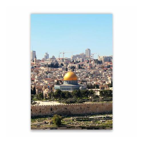 Jerusalem Poster - A1