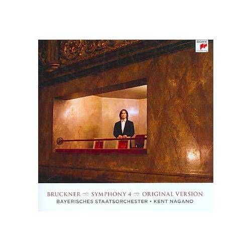 Nagono Kent - Symphony No.4 (DVD)