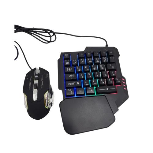 One Hand Keyboard With Mouse