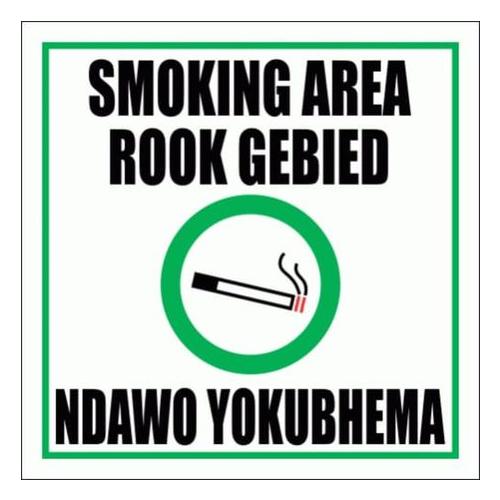 Smoking Area Sign On Abs 440x440