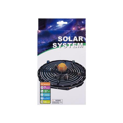 Solar System 3D Wooden Puzzle - Educational